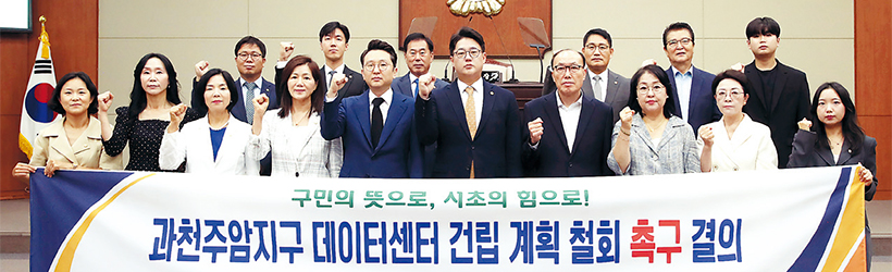 결의안 채택