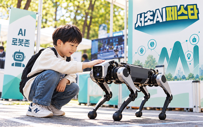 서초 AI 페스타