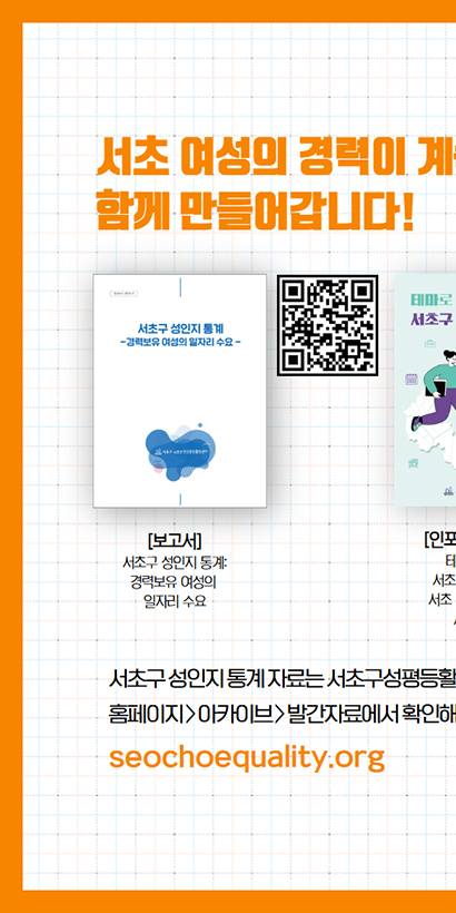 보고서 QR