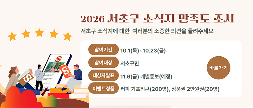 만족도조사