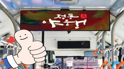 인증샷 예시