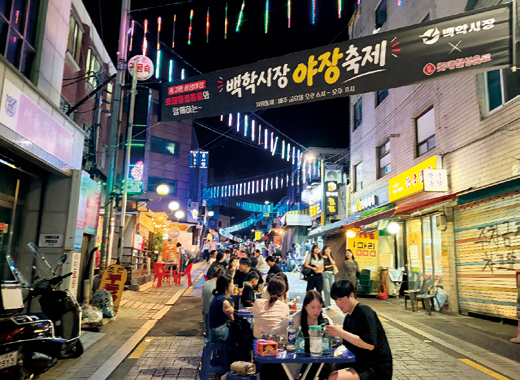상생야장