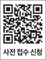 도시애 아카데미 신청 QR