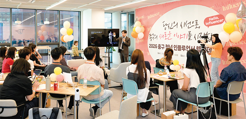 청년인플루언서 웰컴데이