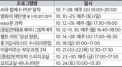 프로그램 안내
