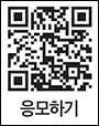 응모하기 QR