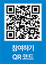 참여하기 QR 코드