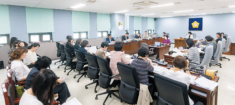 예산결산특별위원회