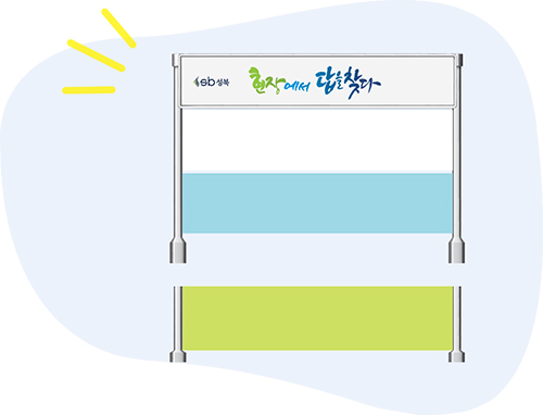 현수막 게시대