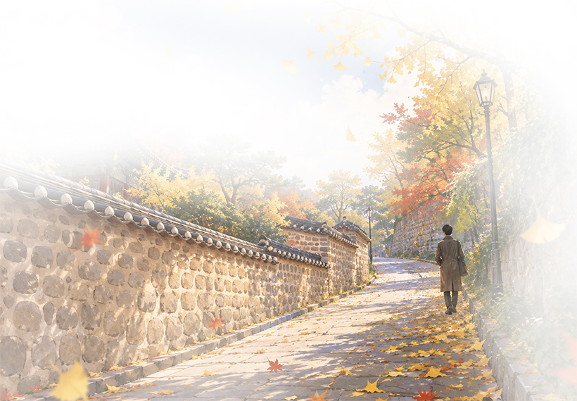 정릉동 돌담장