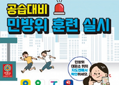 8월 내 편 중구 캘린더