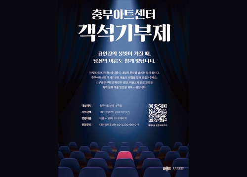 따뜻한 나눔, 중구에 퍼지는 온기