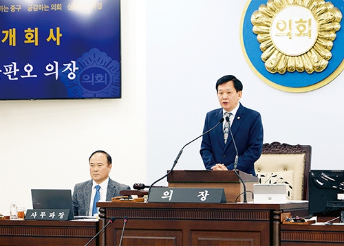 서울 중구의회, 제297회 정례회 개회