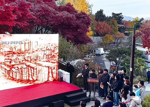 가을을 물들인 하루, 다산성곽길이 웃었다
