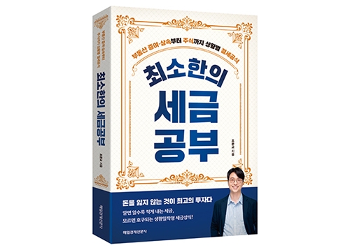 친구야 책 읽자 이달의 추천도서