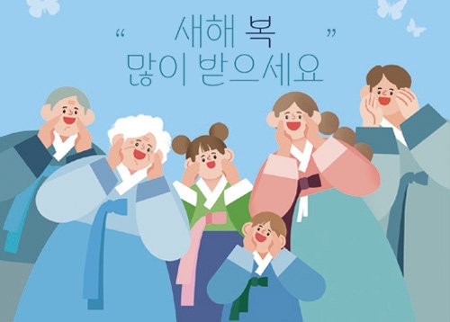 1월 내 편 중구 캘린더