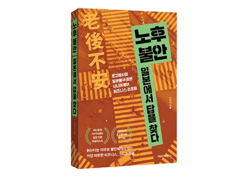 친구야 책 읽자 이달의 추천도서