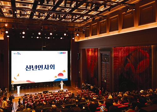 준비된 변화, 더 큰 중구 2026년 신년인사회