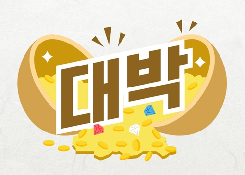 [더 좋아지는 2026] 올 한 해도 중구민은 대박