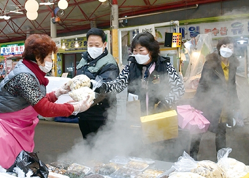 설 명절 준비는 중구 전통시장