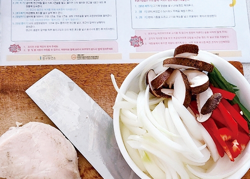 새해 건강 다짐, 중구보건소와 함께