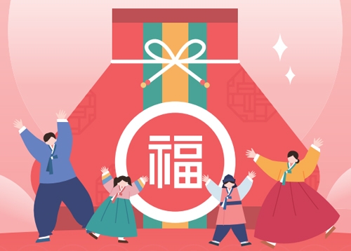 2월 내 편 중구 캘린더