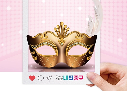 당신도 주인공이 될 수 있습니다