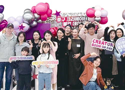 [중구 내편즈] 콘텐츠로 잇고, 일상으로 번지다