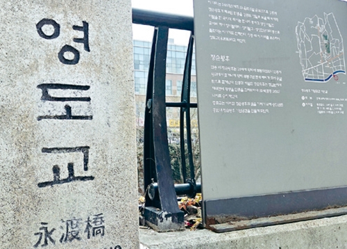 [우리동네 역사산책] 단종 유배 길을 찾아보자
