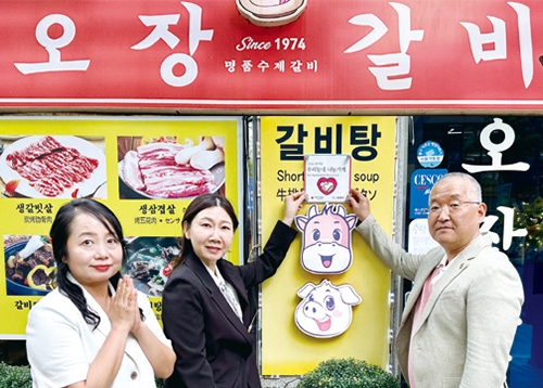 [우리동네 이모저모] 광희동, 신당5동, 약수동, 황학동, 명동, 회현동, 다산동, 을지로동