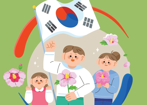6월 내 편 중구 캘린더