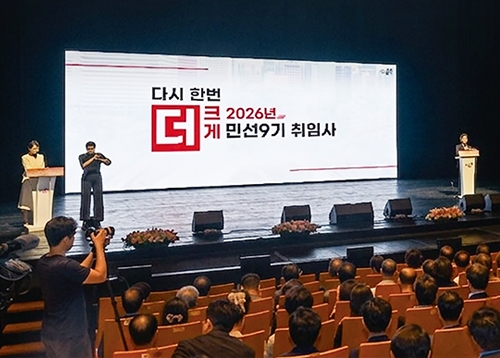[중구에 산다는 것] 중구와 함께 걸어온 시간, 새로운 4년을 기대하며
