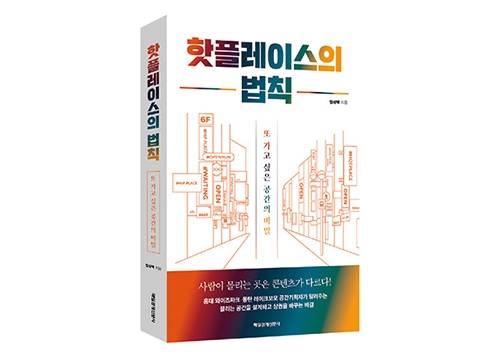 친구야 책 읽자 이달의 추천도서