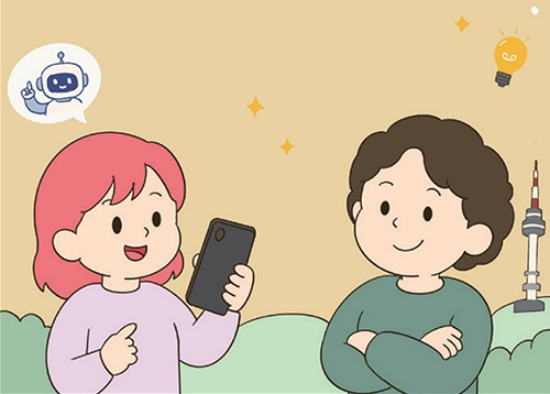 [카툰] 스마트폰부터 AI까지, 언제나 든든한 내편중구에서 배우고 일상에서 활용하기