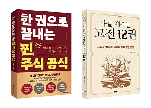 친구야 책 읽자 이달의 추천도서