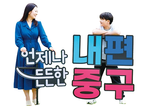 [일상 속 불편해소 프로젝트] 익숙한 불편, 이제는 바꿔볼까요?