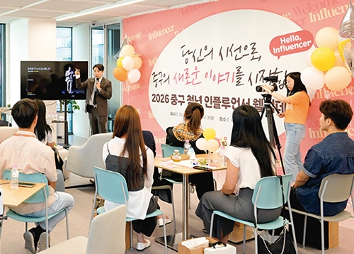 [중구 내편즈] 중구 매력, 청년 감각으로 콘텐츠에 담다