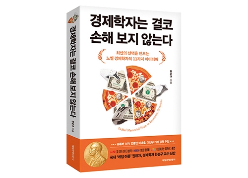 친구야 책 읽자 이달의 추천도서