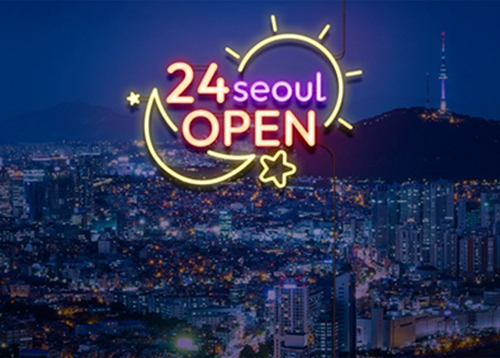 달라지는 서울의 밤, ‘서울형 야간경제’ 본격화