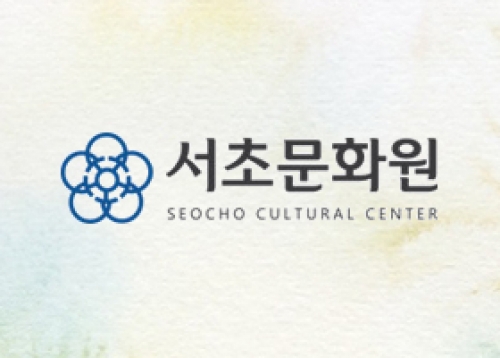 서초문화원 클래식 판타지 ‘2018 대한민국 문화원상’ 우수프로그램상 수상