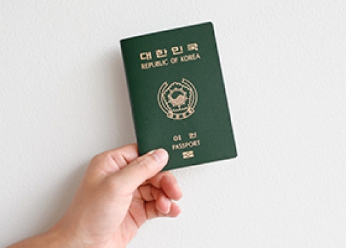 [알림] 여권 안심 폐기 서비스