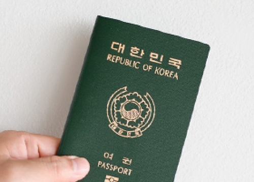 [알림] 여권 안심폐기 서비스