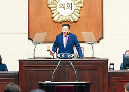 [의회] 서초구의회 제333회 임시회 폐회