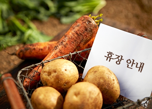 [알림] 동절기 직거래 큰장터 휴장