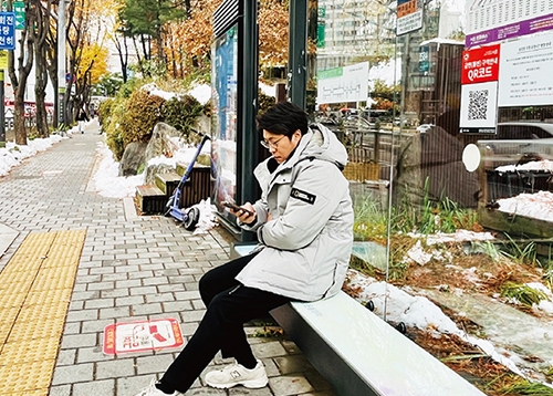 따뜻하고 안전한 서초의 겨울