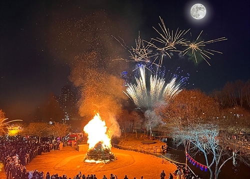 정월대보름 달맞이 축제