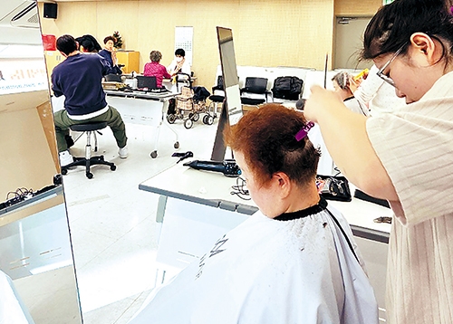 양재1동 사랑의 미용실