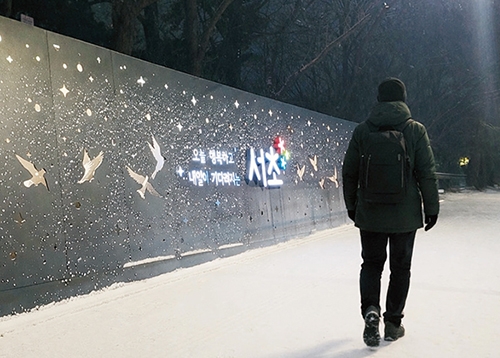 헌릉로 보행로 평탄화