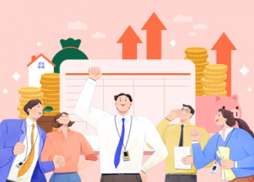 [알림] 중소기업육성기금 융자 & 시중은행 협력자금 대출이자 지원