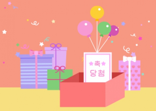 [이벤트] 2월 독자퀴즈